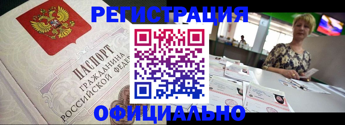 пропишу в квартире в Миллерово